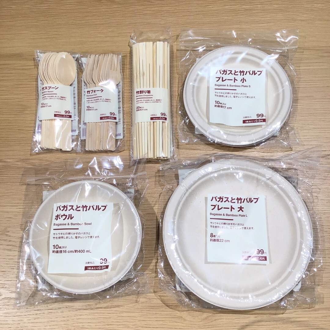 【無印良品東京ドームシティラクーア】新商品のご紹介