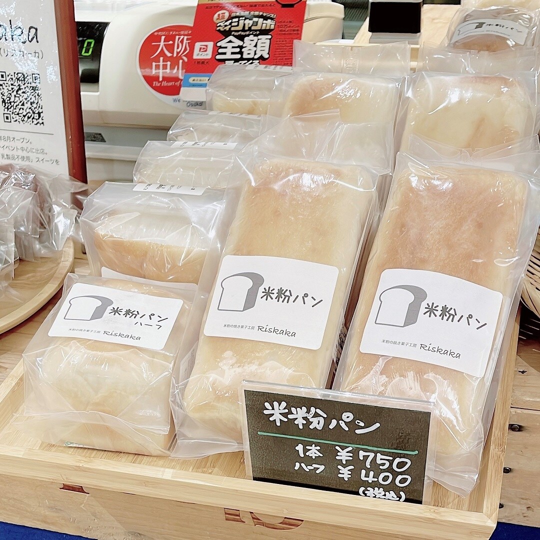 米粉パン