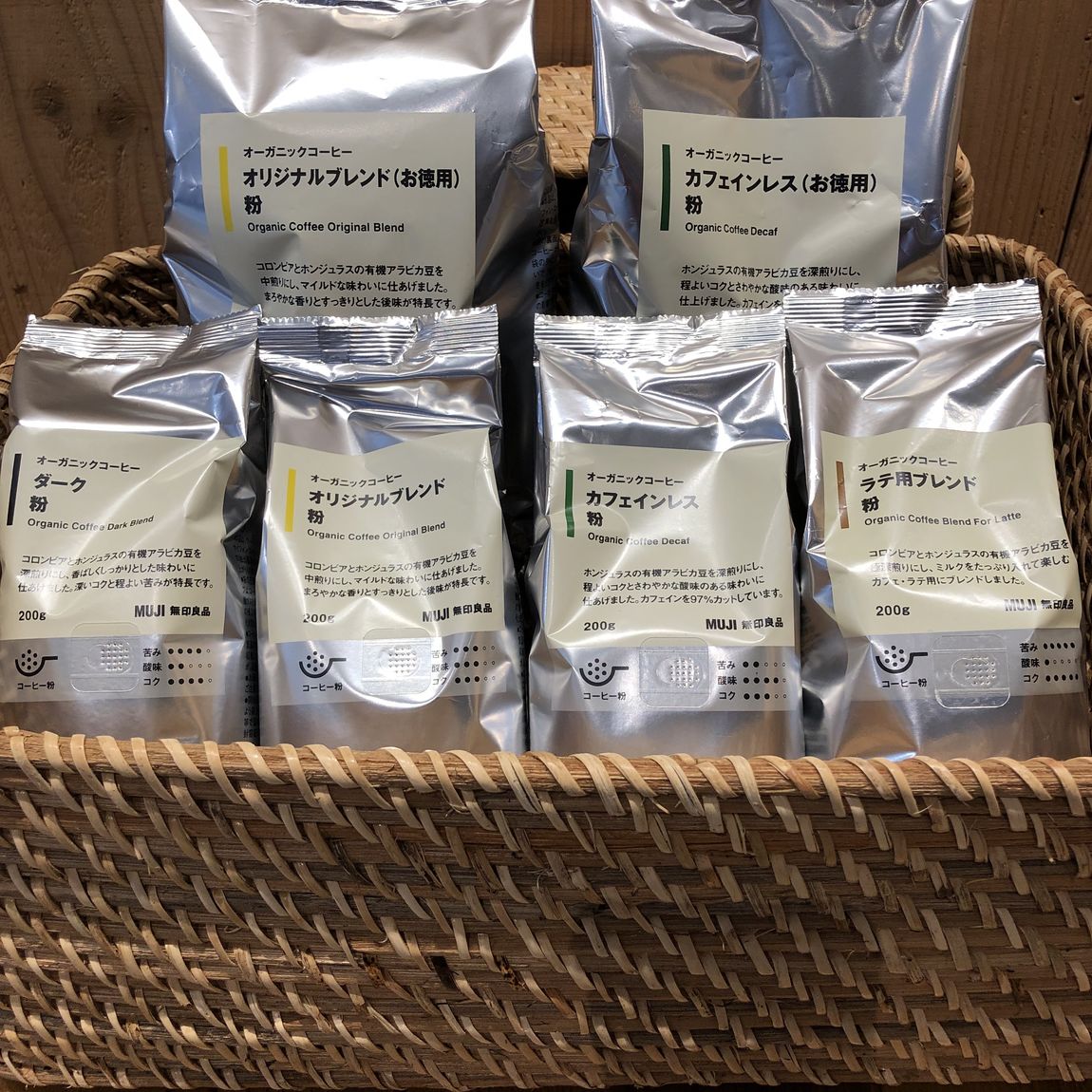 おすすめコーヒー