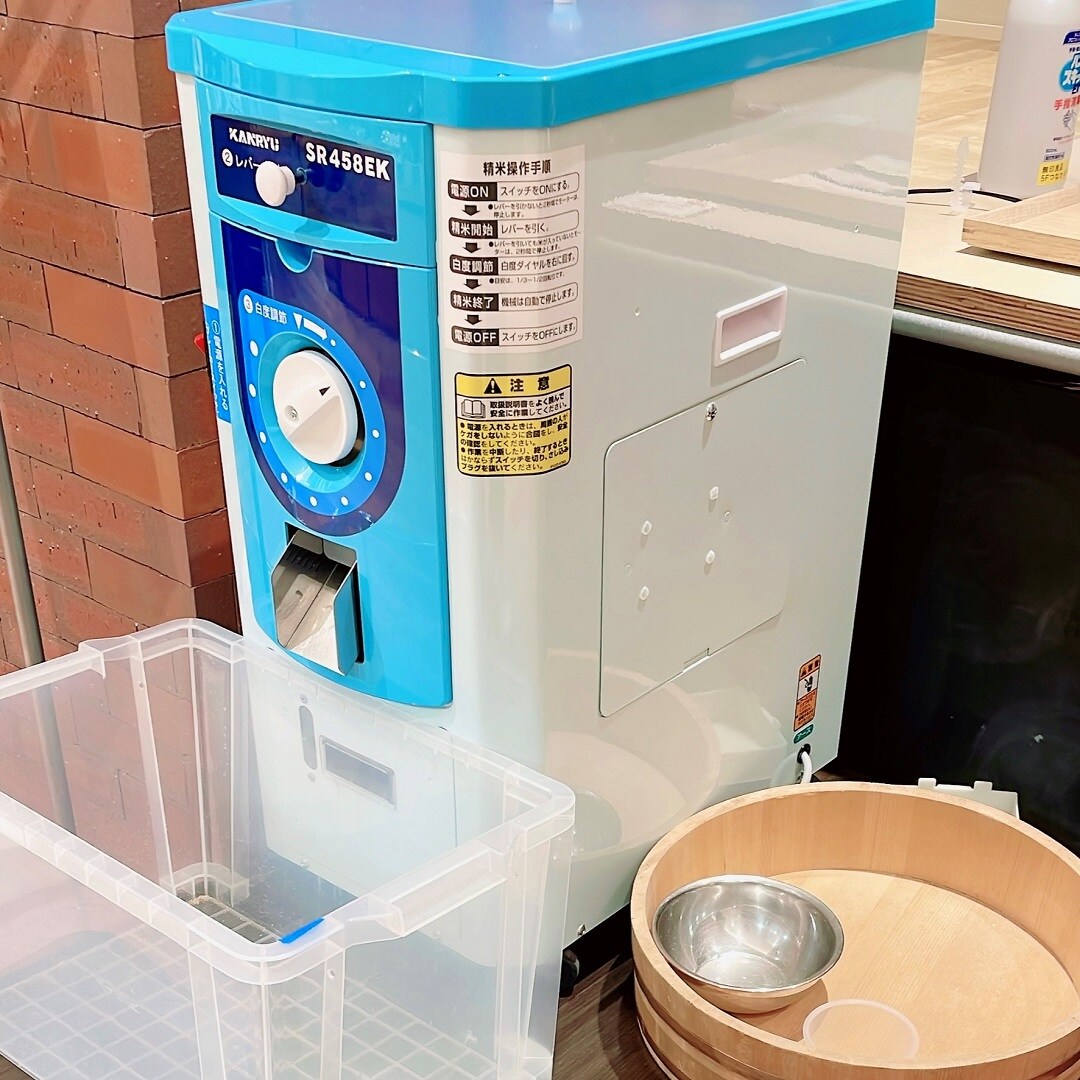 精米機