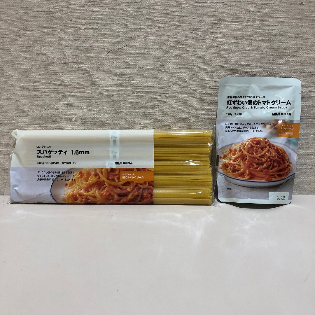 紅ずわい