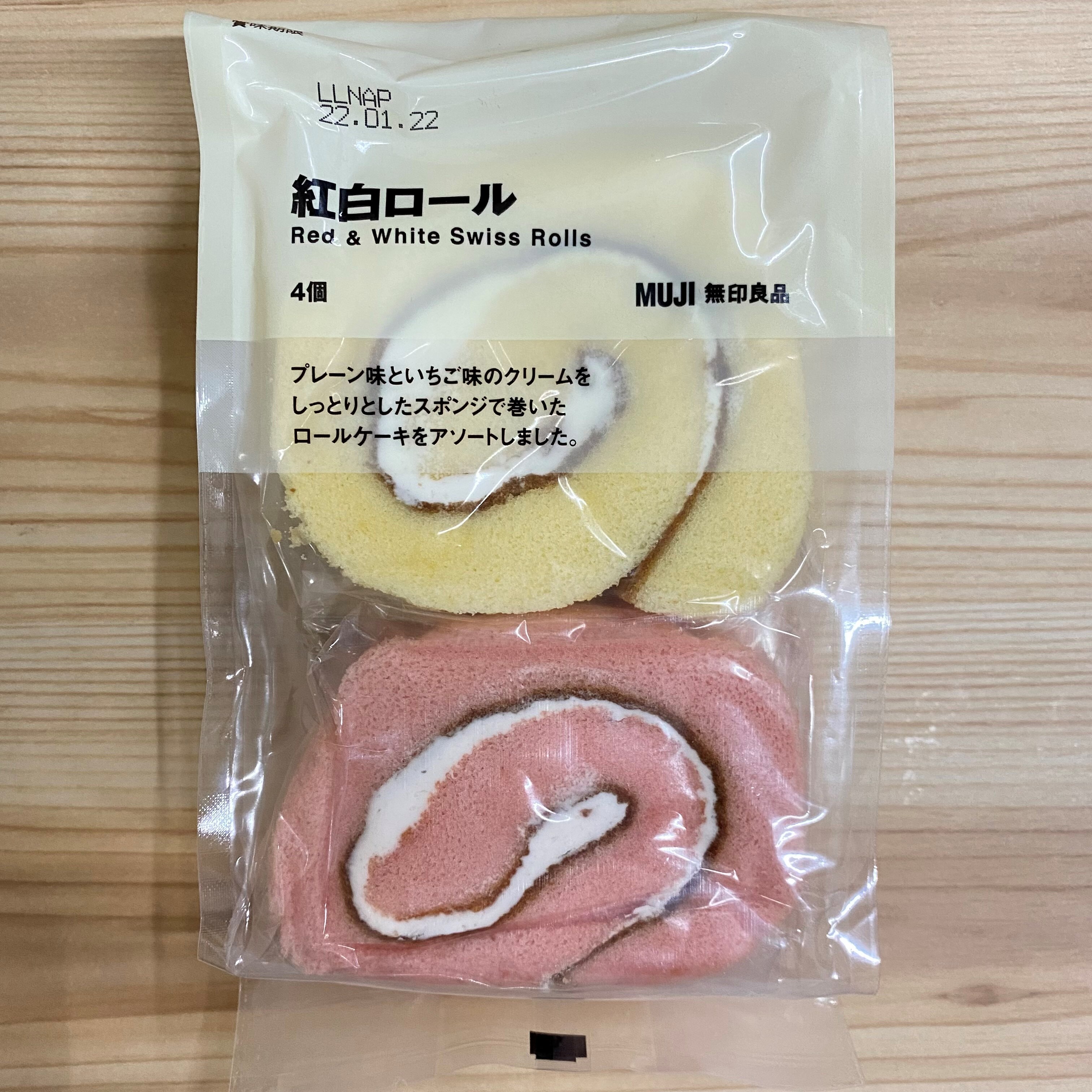 紅白ロール