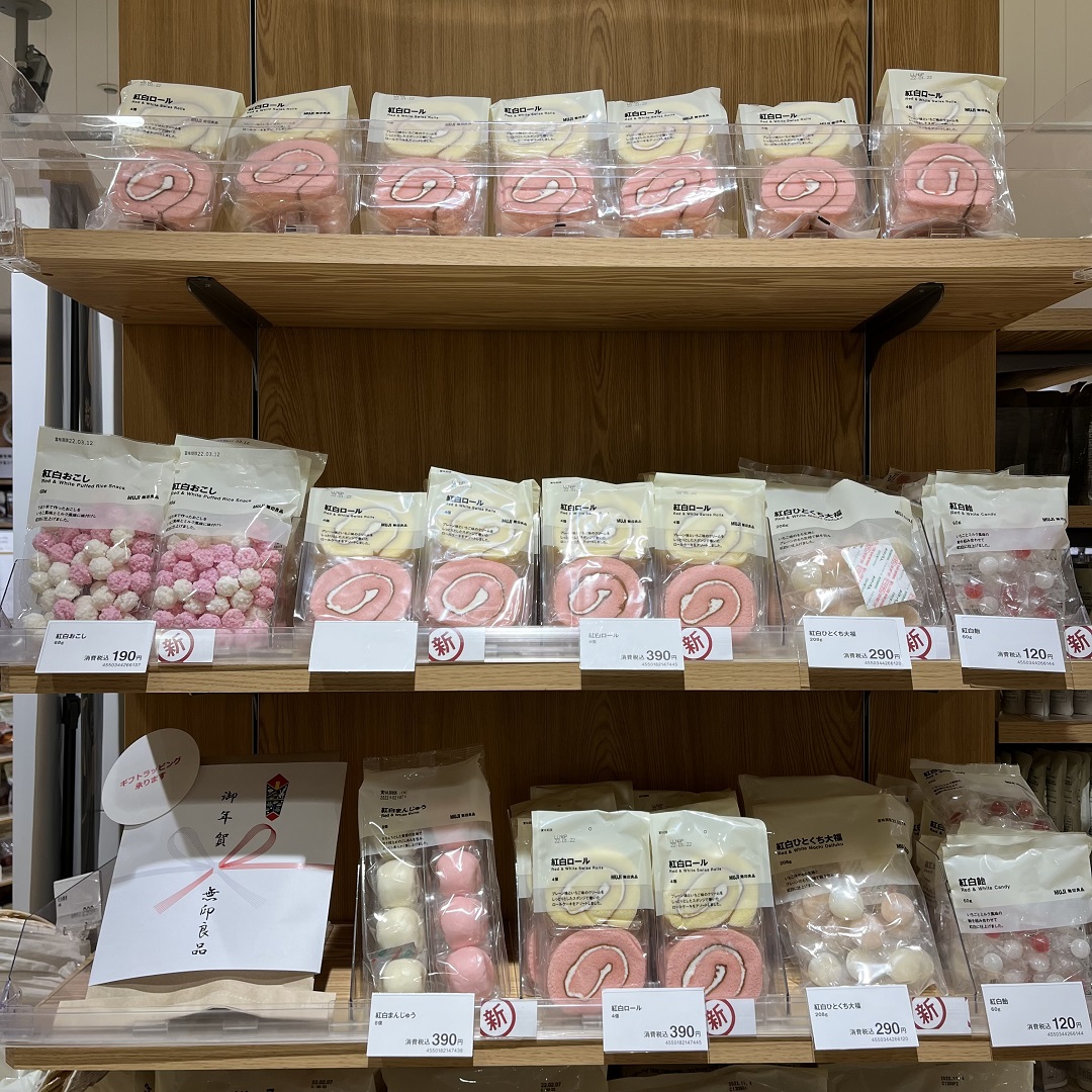 紅白菓子