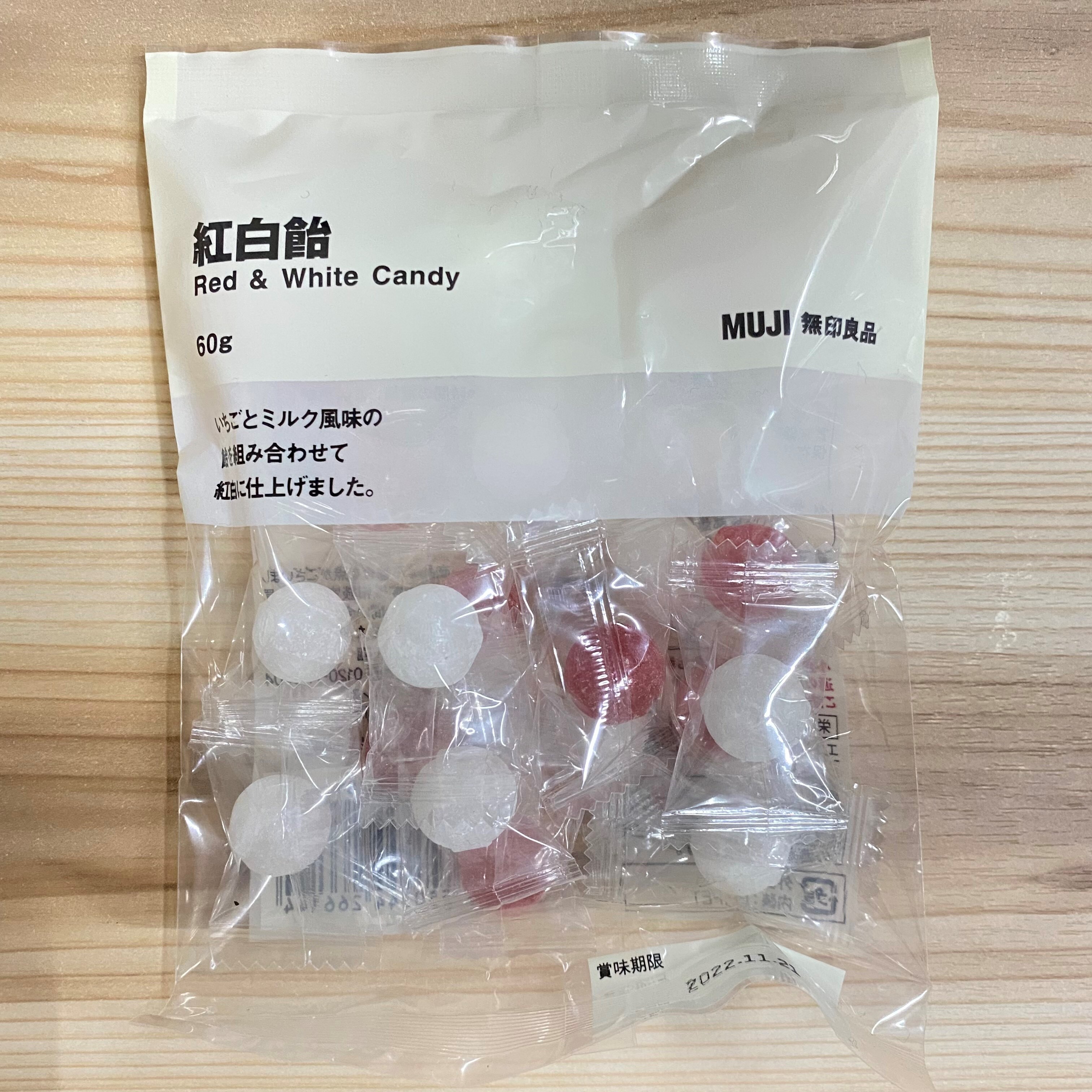 紅白飴