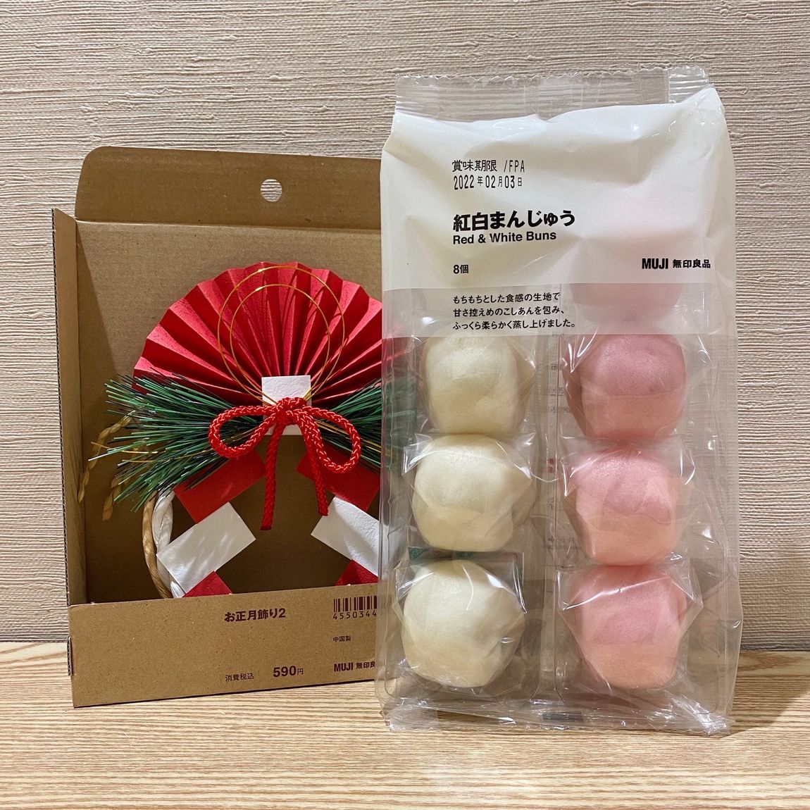 【リヴィン光が丘】良い品と、新しい年を。