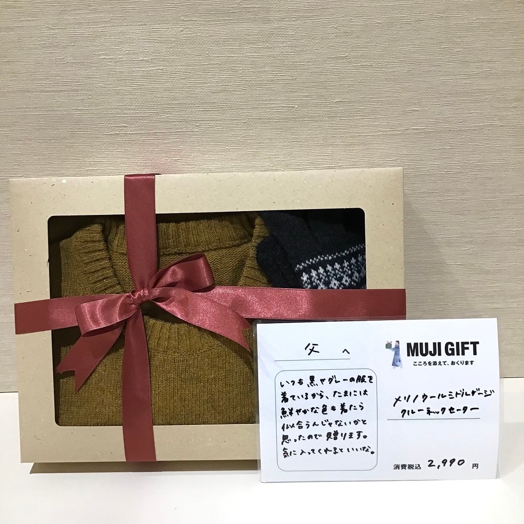 【イオンモール熱田】　クリスマスギフトを贈ろう③