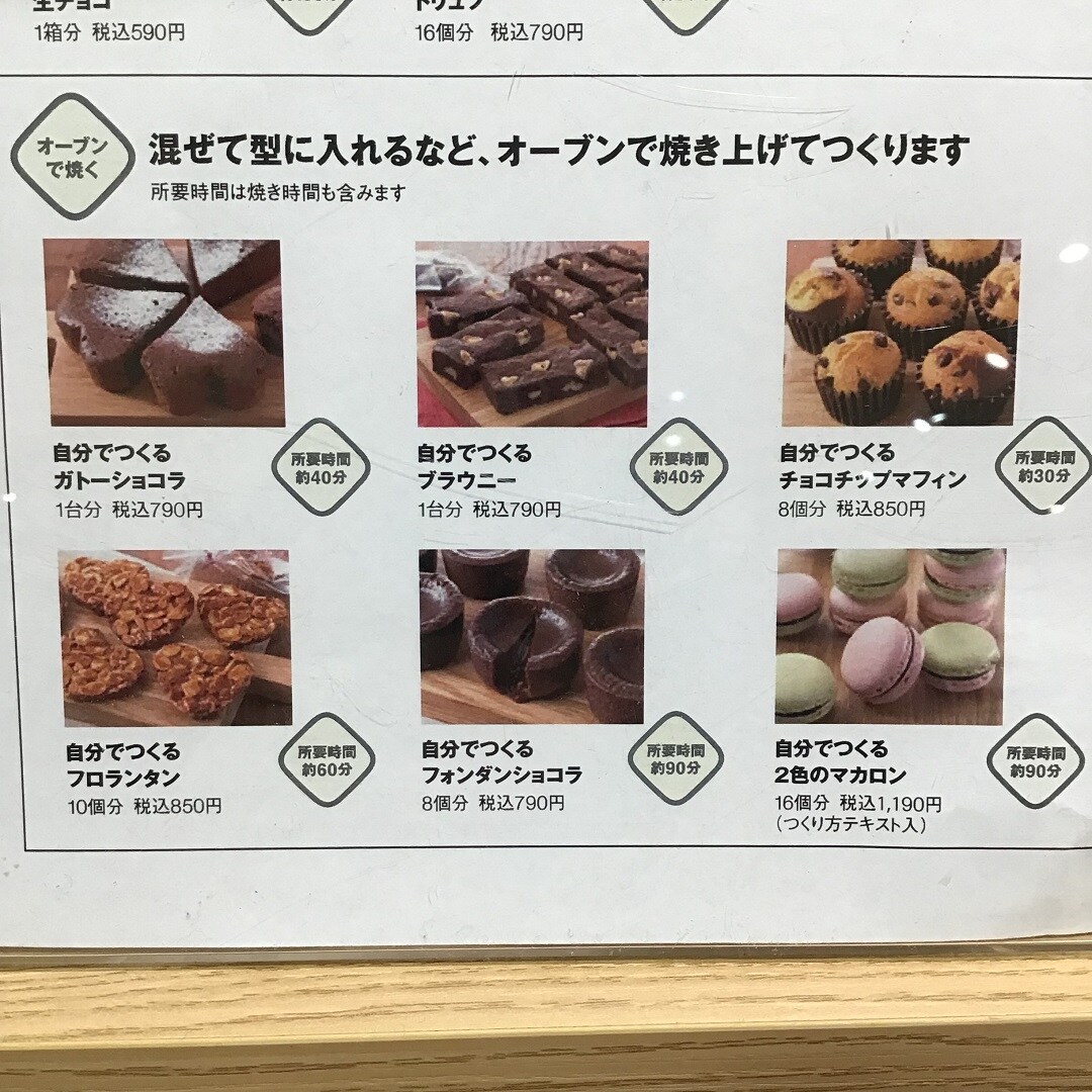 【イオンスタイル河辺】