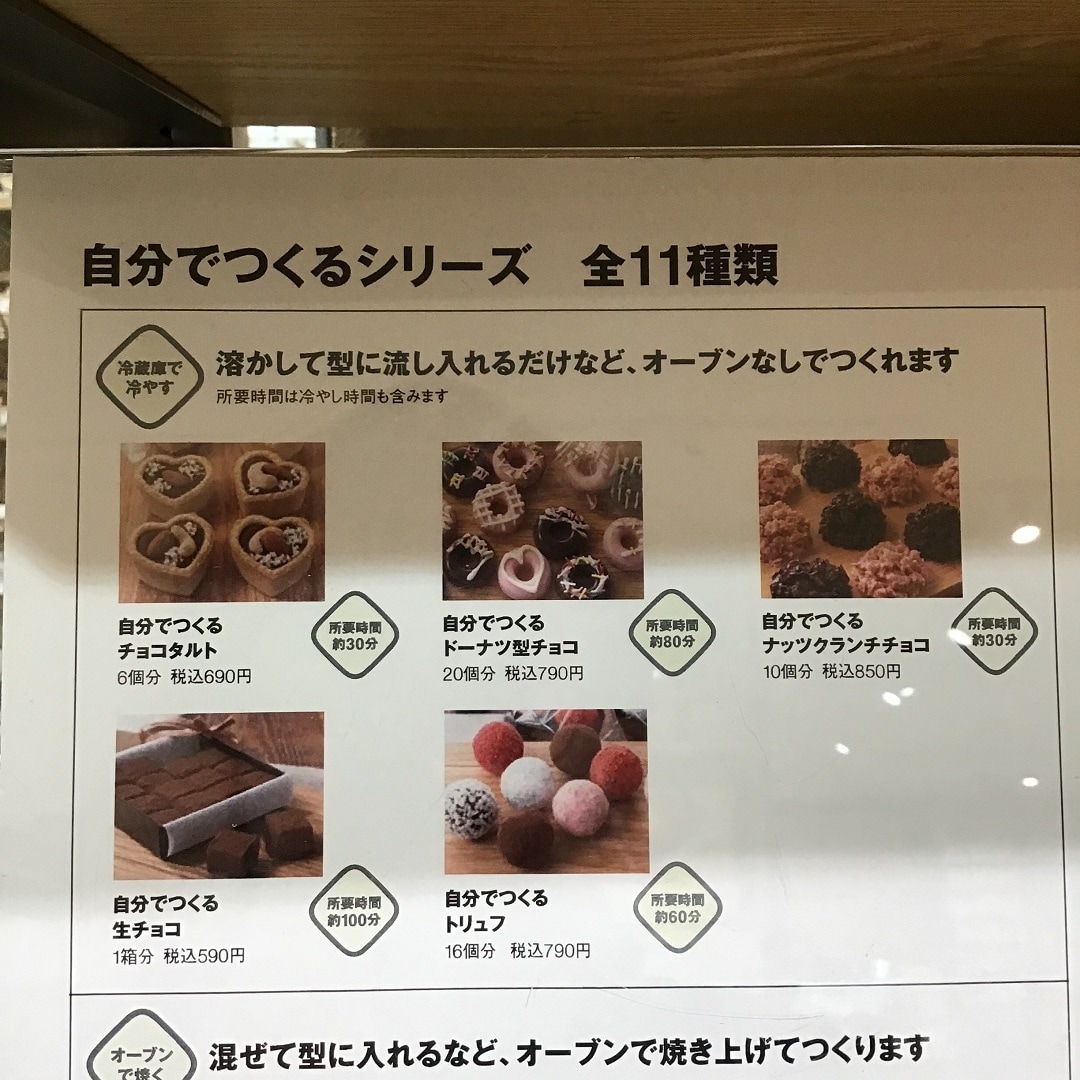 【イオンスタイル河辺】