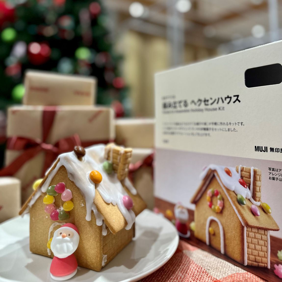 組み立てるHH