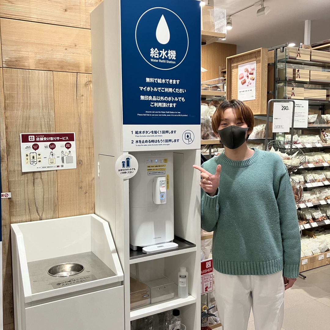 給水機の写真
