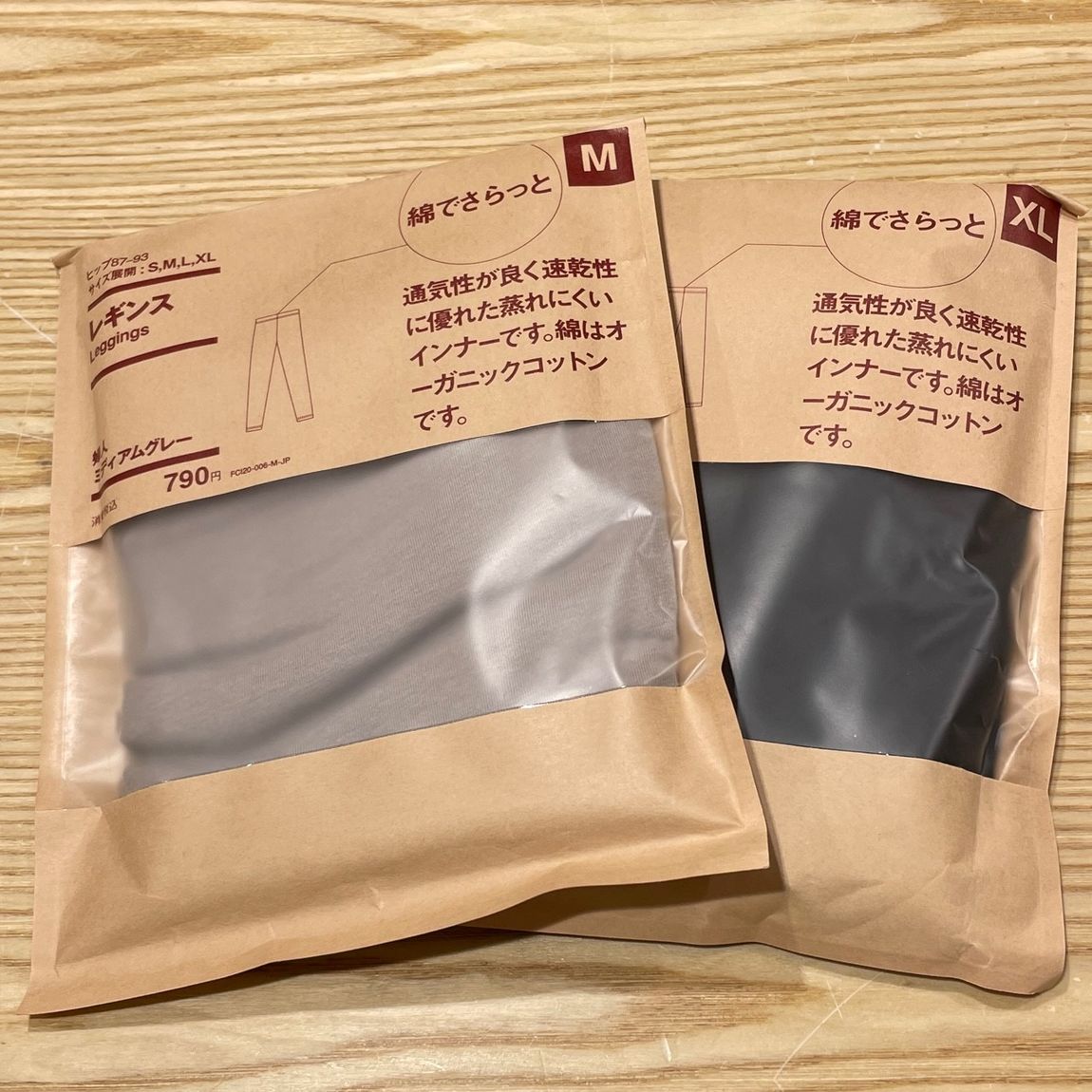 【イトーヨーカドー弘前】綿でさらっと