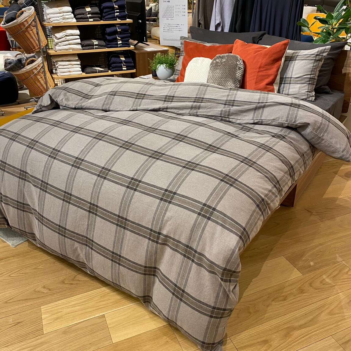 【西友荻窪】フランネルであたたかな睡眠を。｜無印良品 西友荻窪