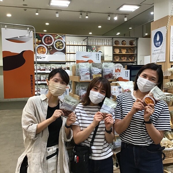 締め