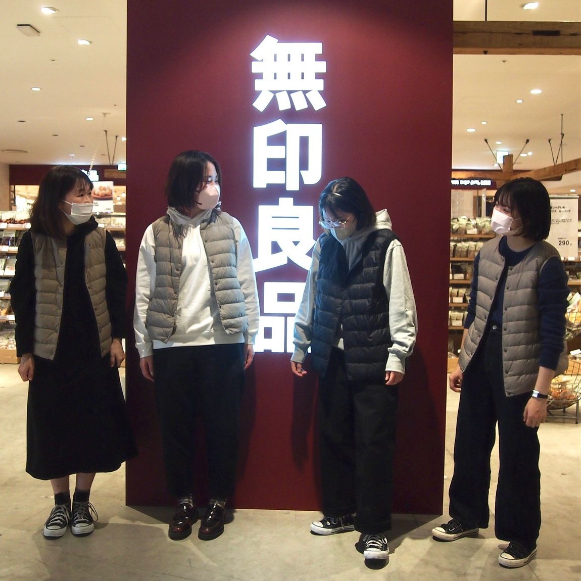 締め