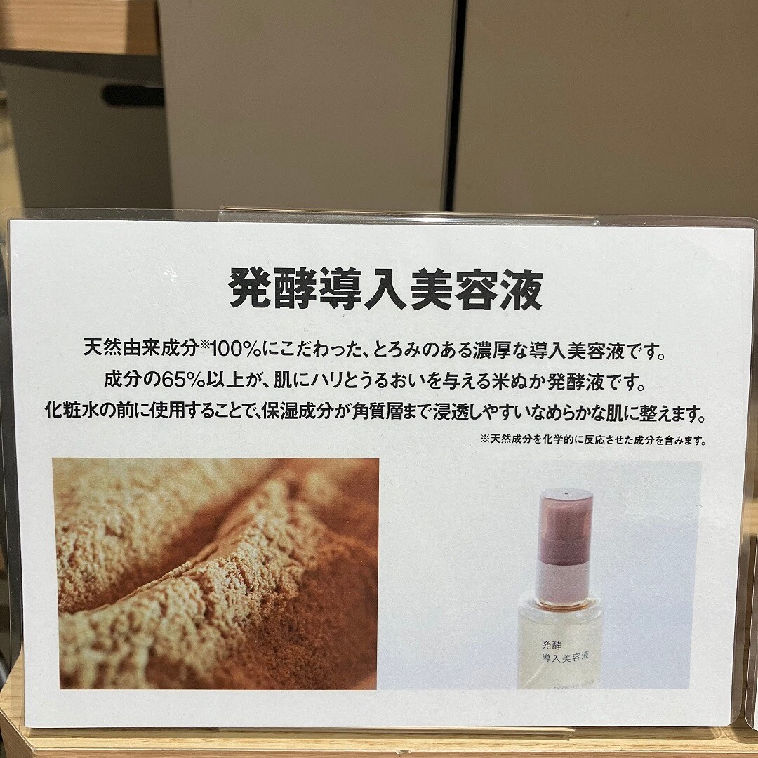 発酵とは