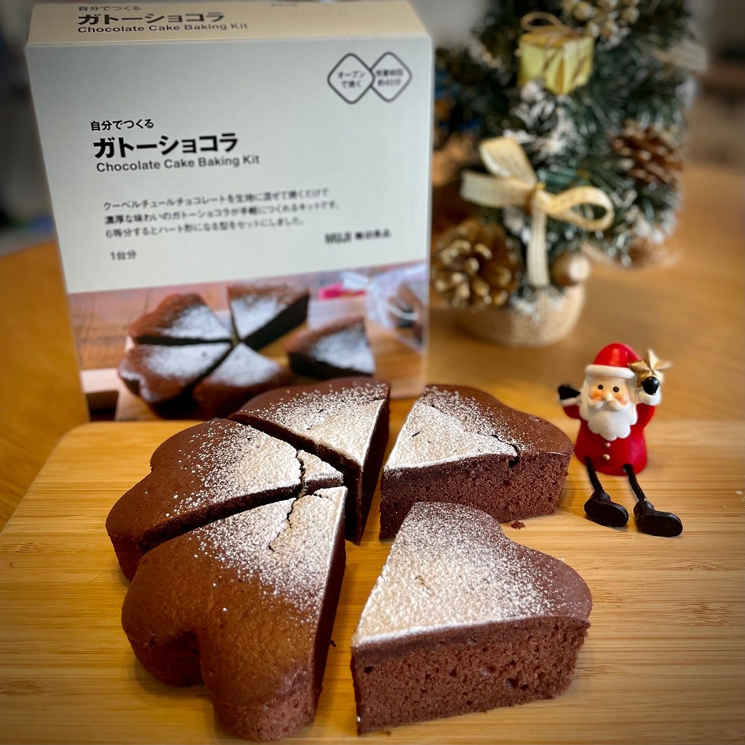 自分でつくる