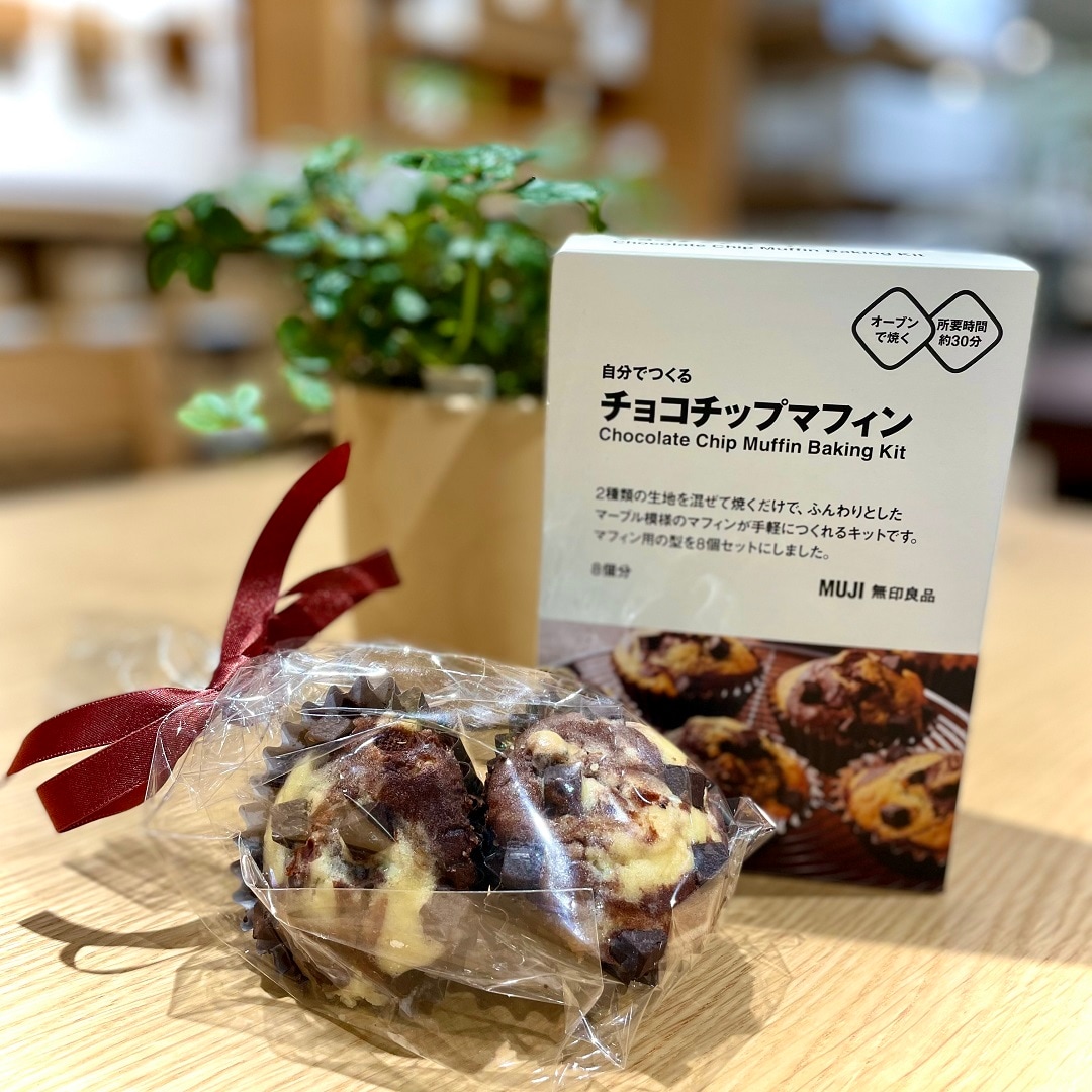 自分でつくる