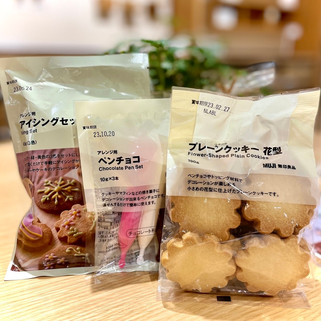 自分でつくる
