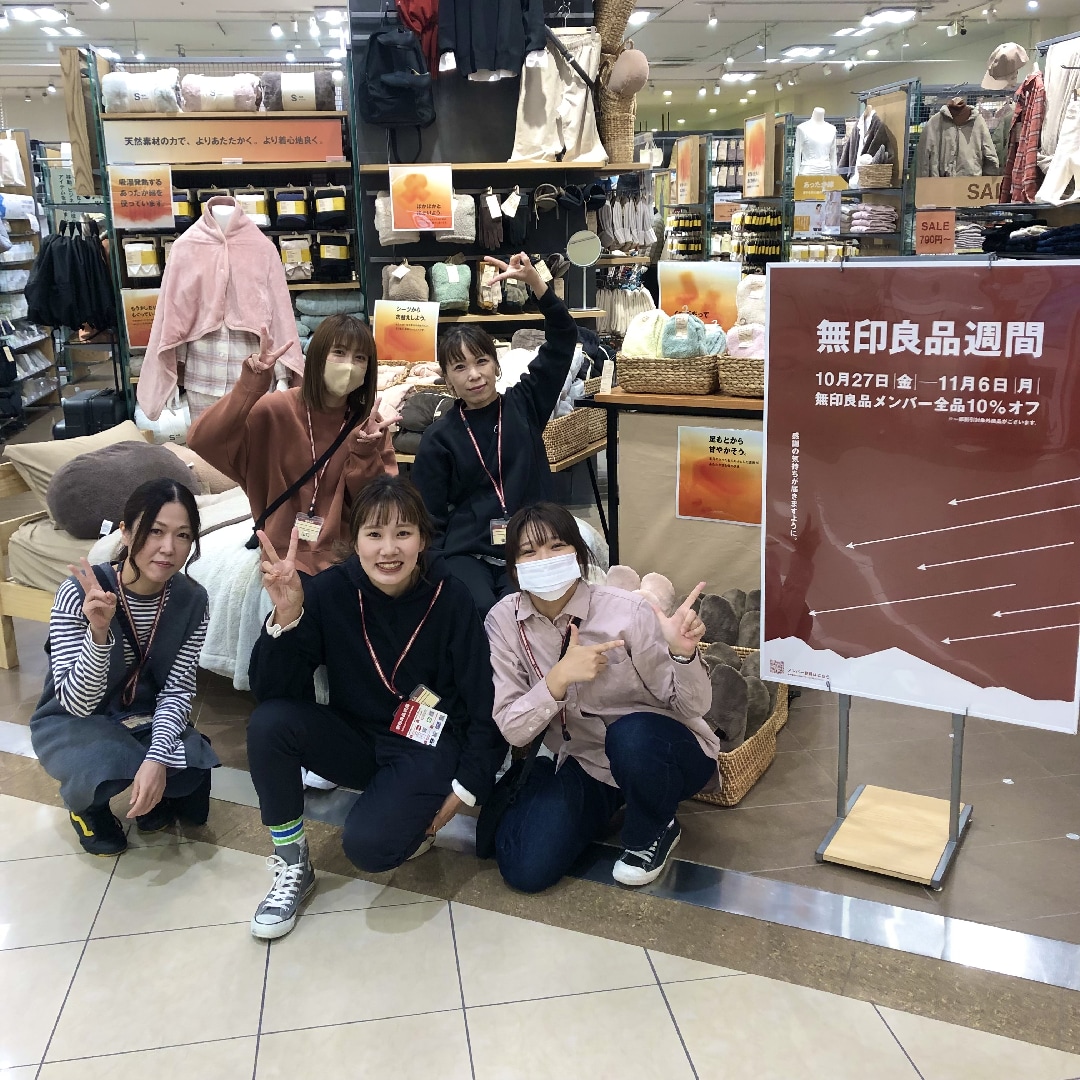 良品週間