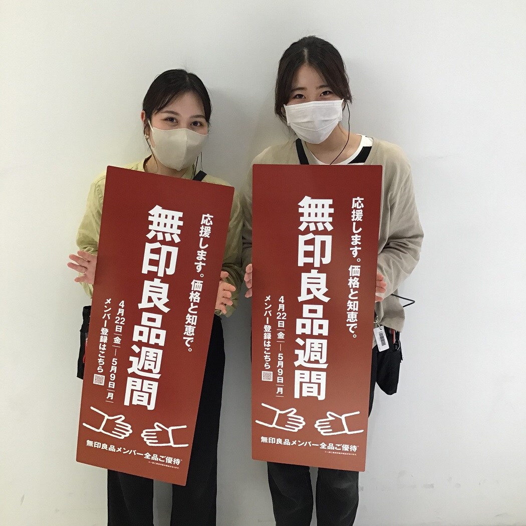 【ルミネウィング大船】99円菓子