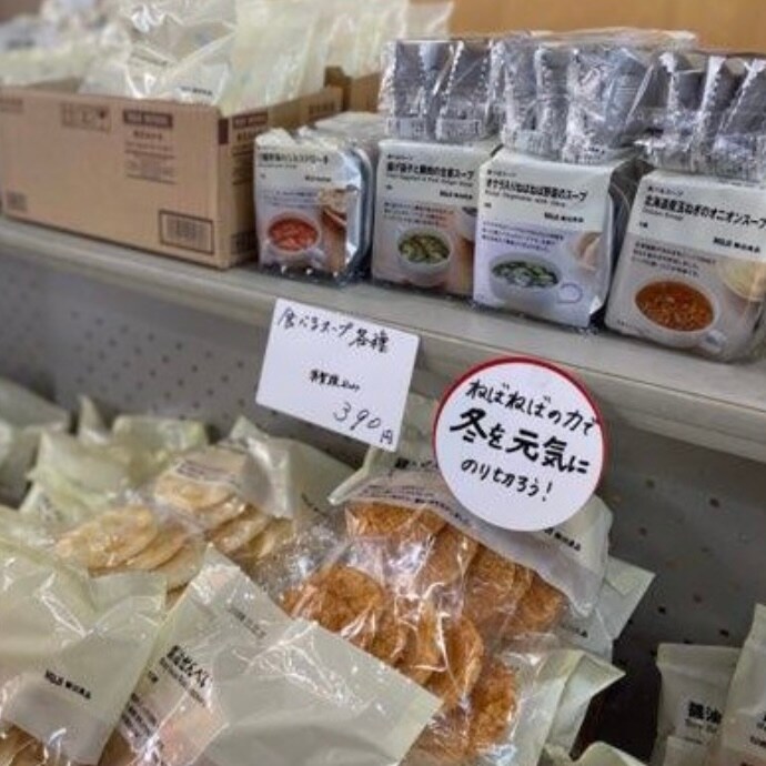 【イオンモール八千代緑が丘】花見川団地で出張販売を行います