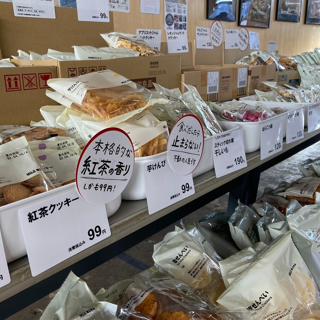 【イオンモール八千代緑が丘】花見川