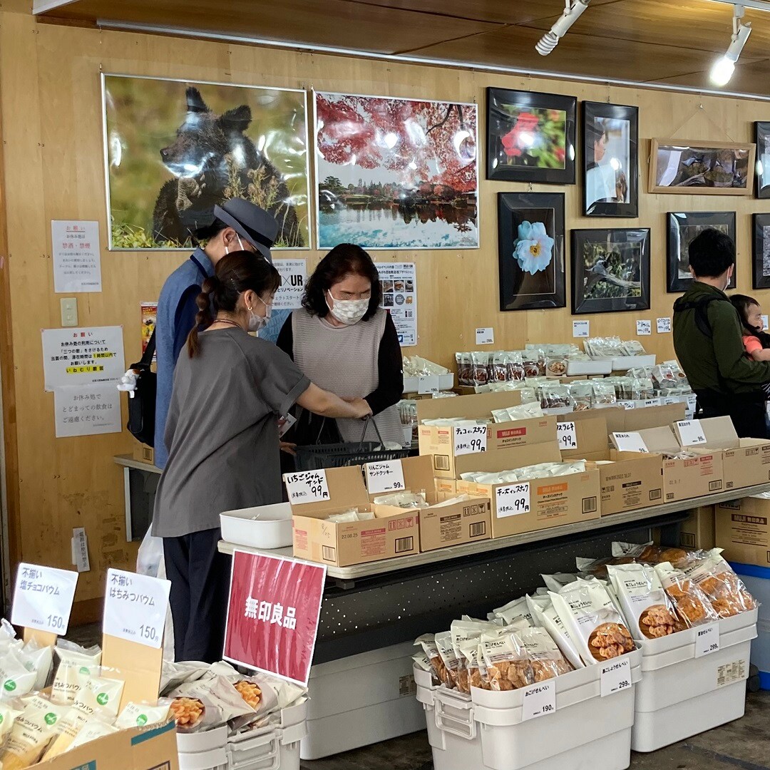 【イオンモール八千代緑が丘】花見川