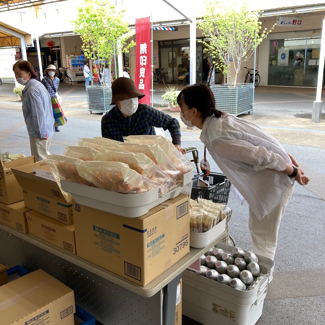 【イオンモール八千代緑が丘】花見川