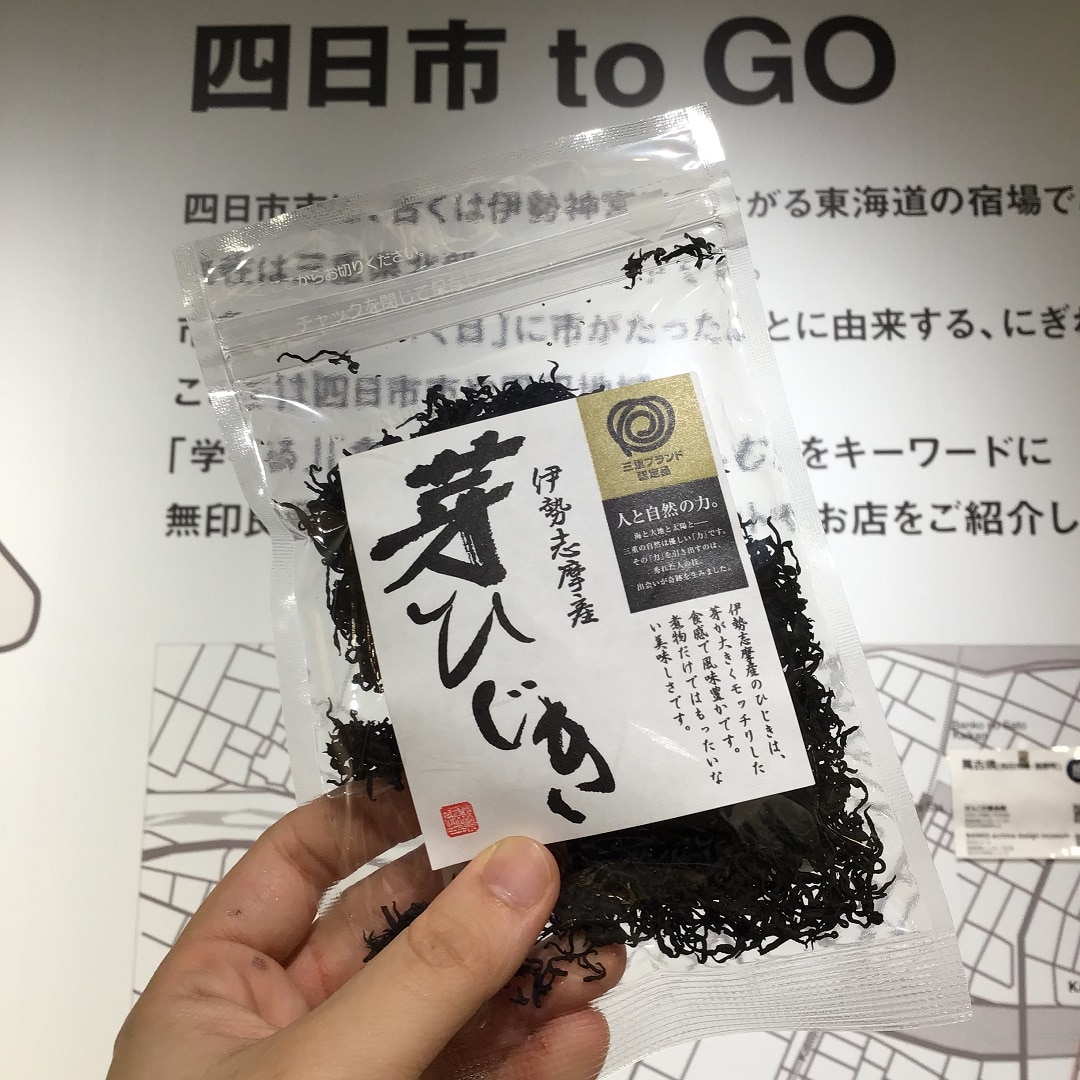 【近鉄四日市】三重の朝食。｜スタッフのおすすめ