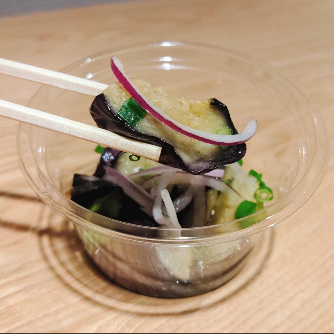 茄子