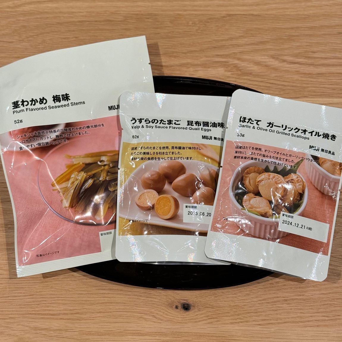 茎わかめ