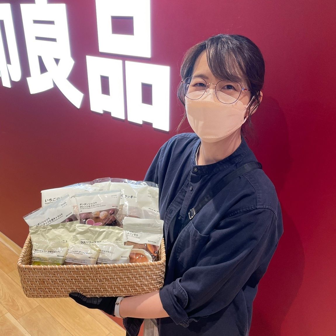 あ