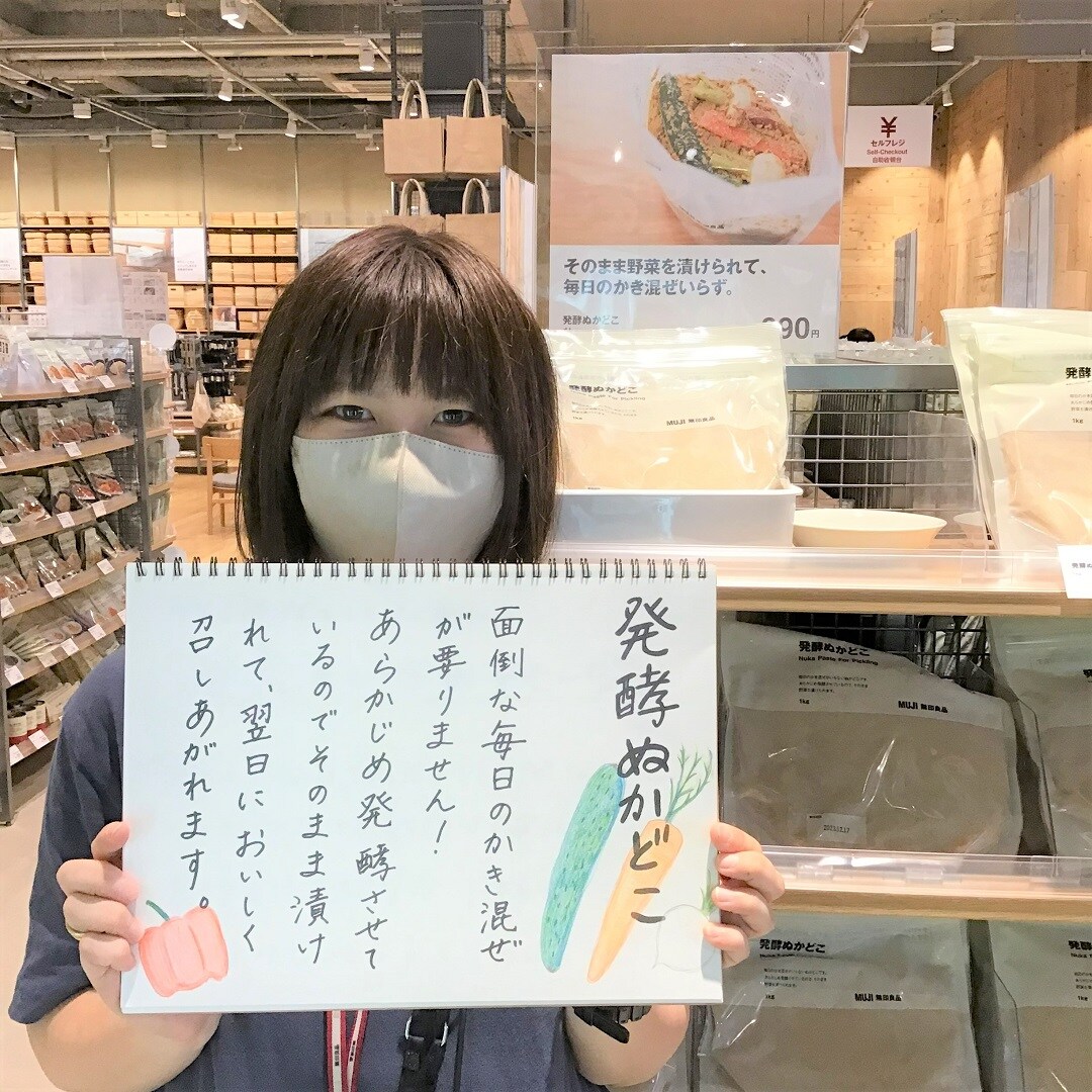 【前橋朝日町】夏野菜をたべよう