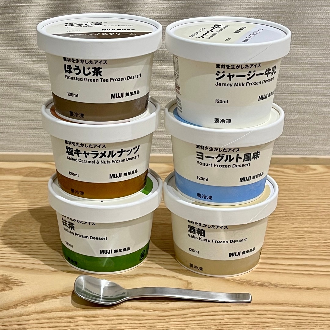 積み重なったアイスの写真