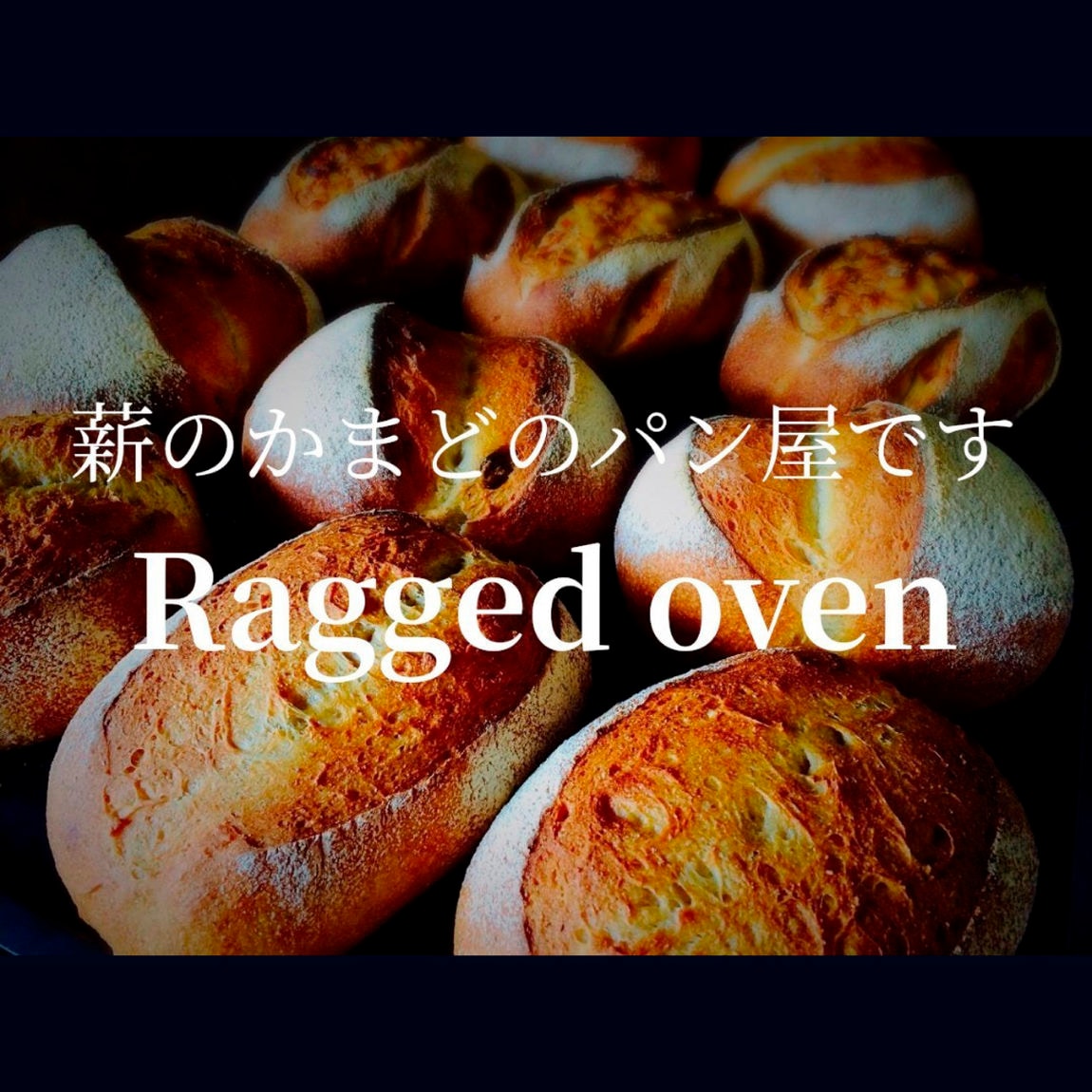 12-Ragged oven