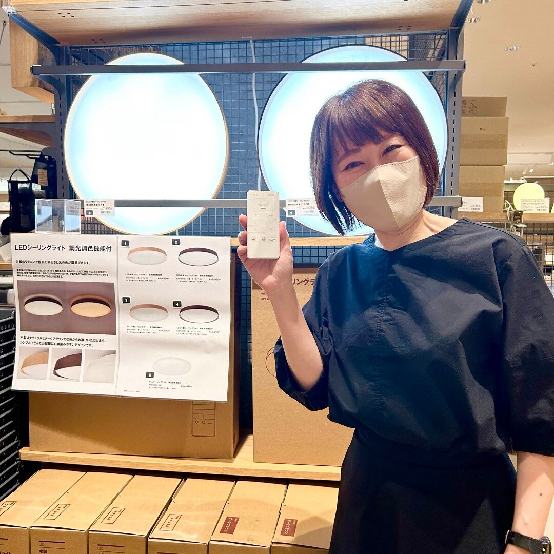 ライト