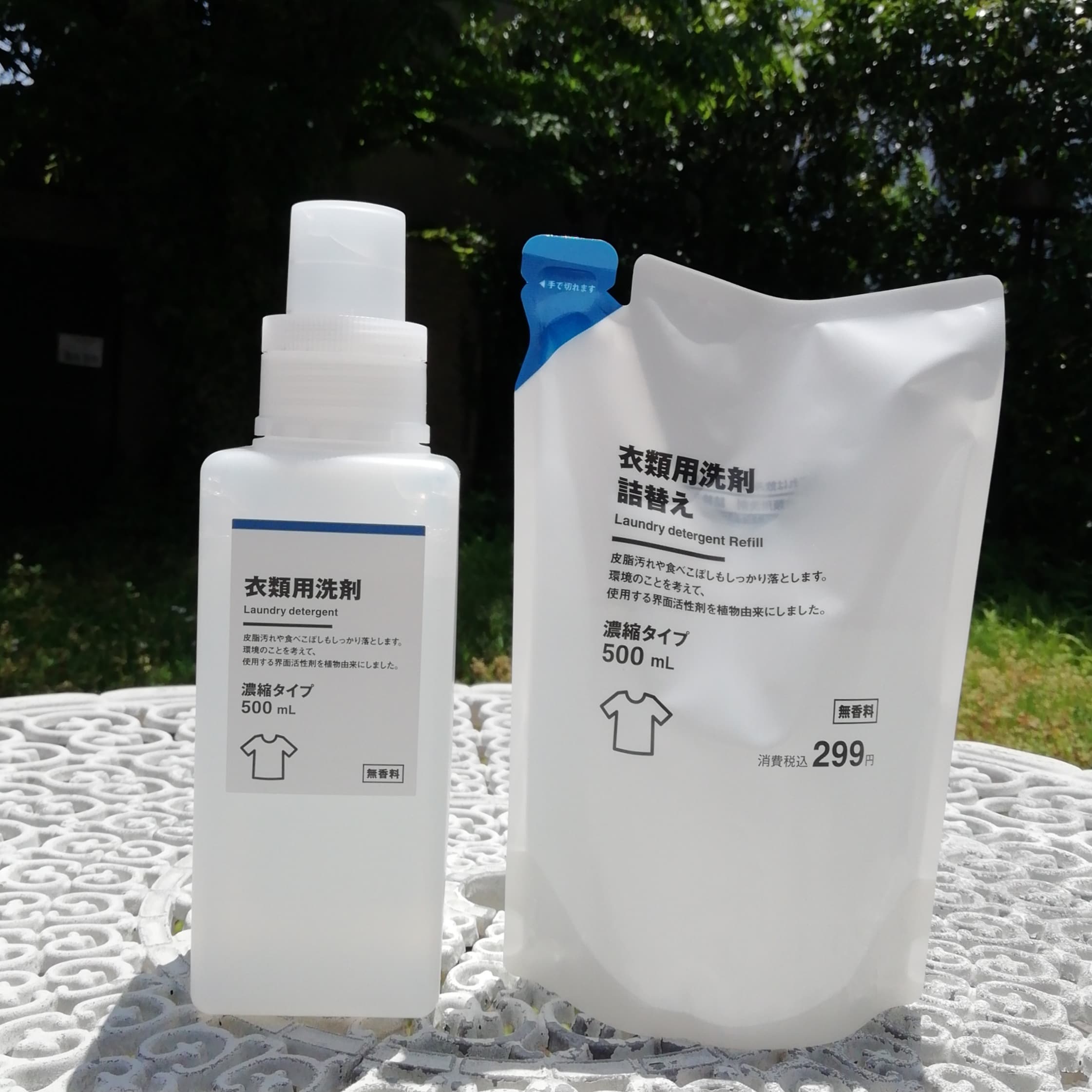 衣類用洗剤本体と詰替え