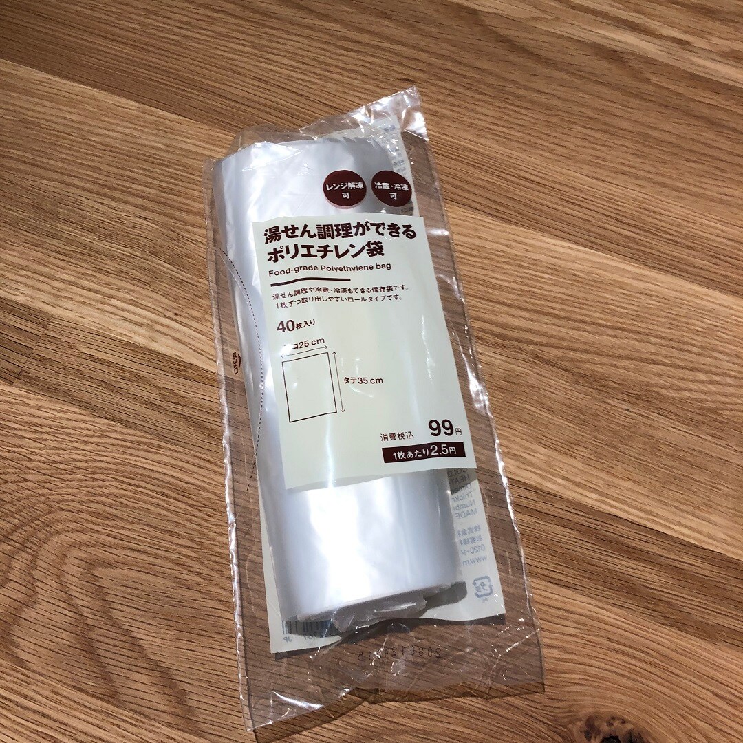 袋