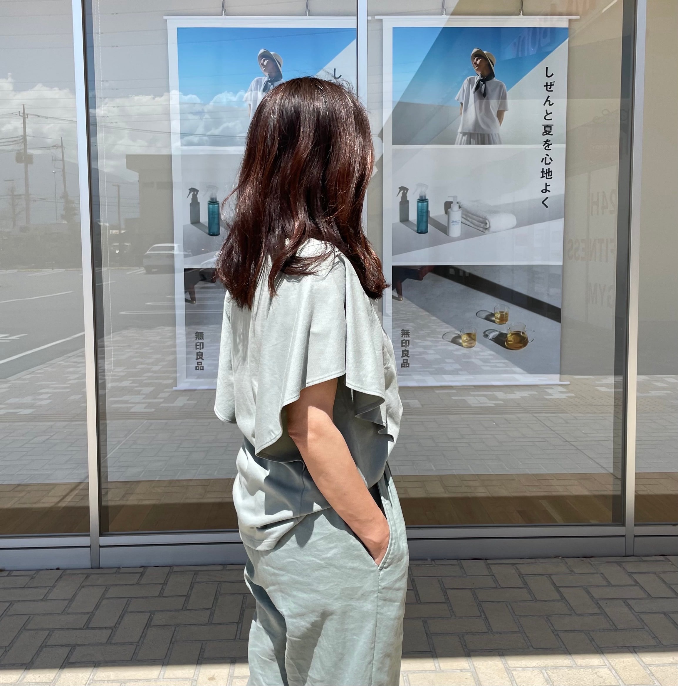 そで