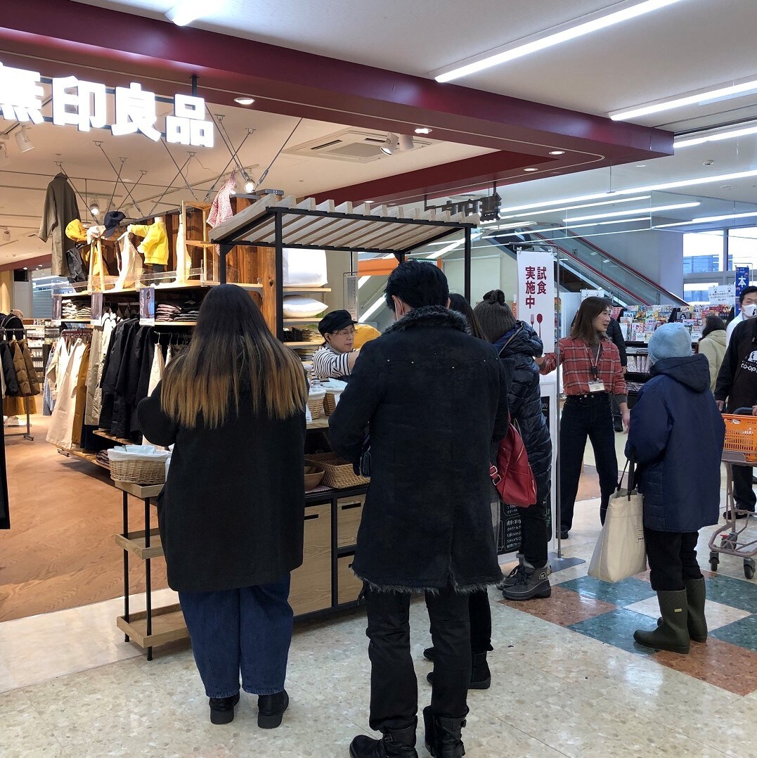 試食②