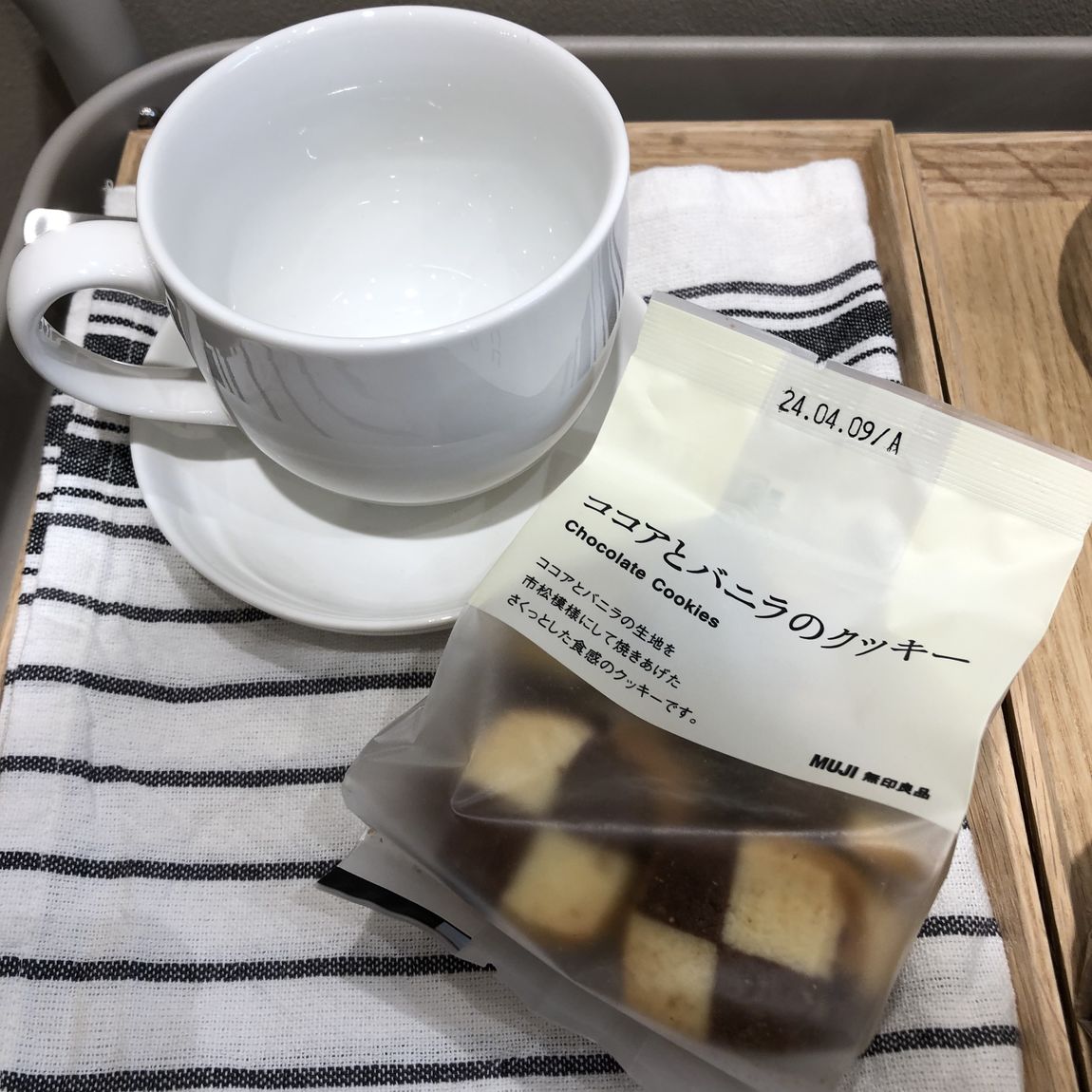 試食