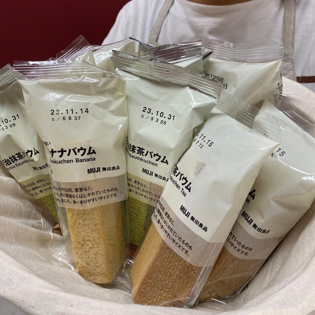 【丸由百貨店】不揃いバウム