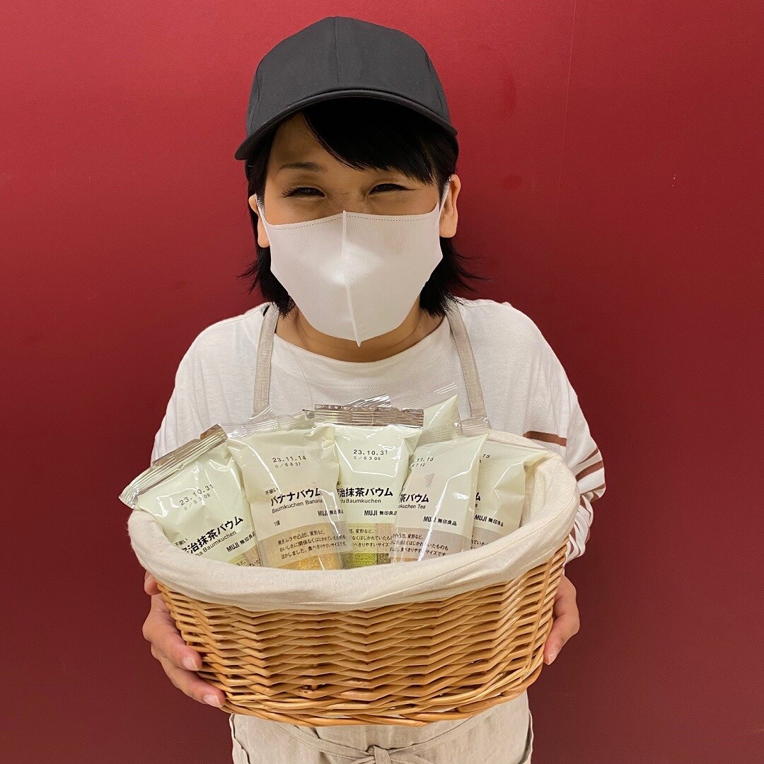 【丸由百貨店】不揃いバウム