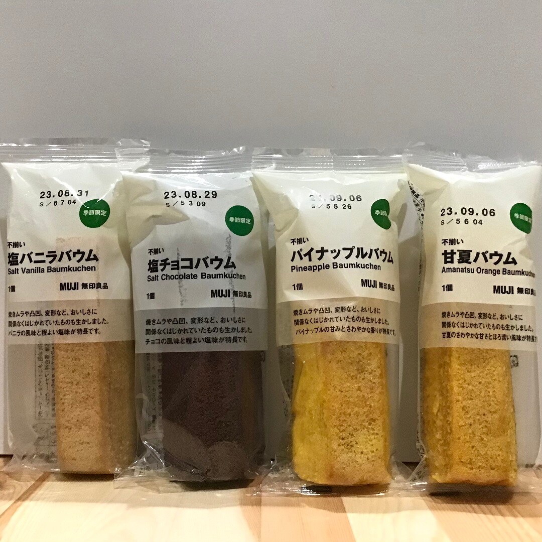 【イオンモール京都五条】試食会のお知らせ
