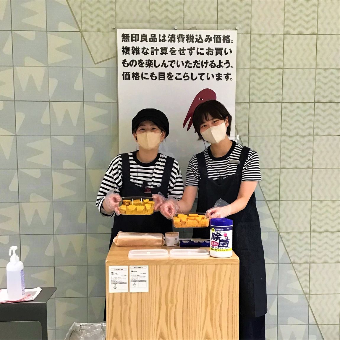 試食実施写真