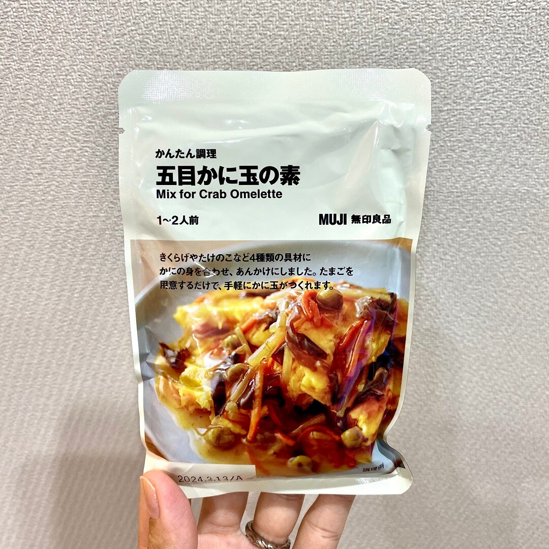 あ