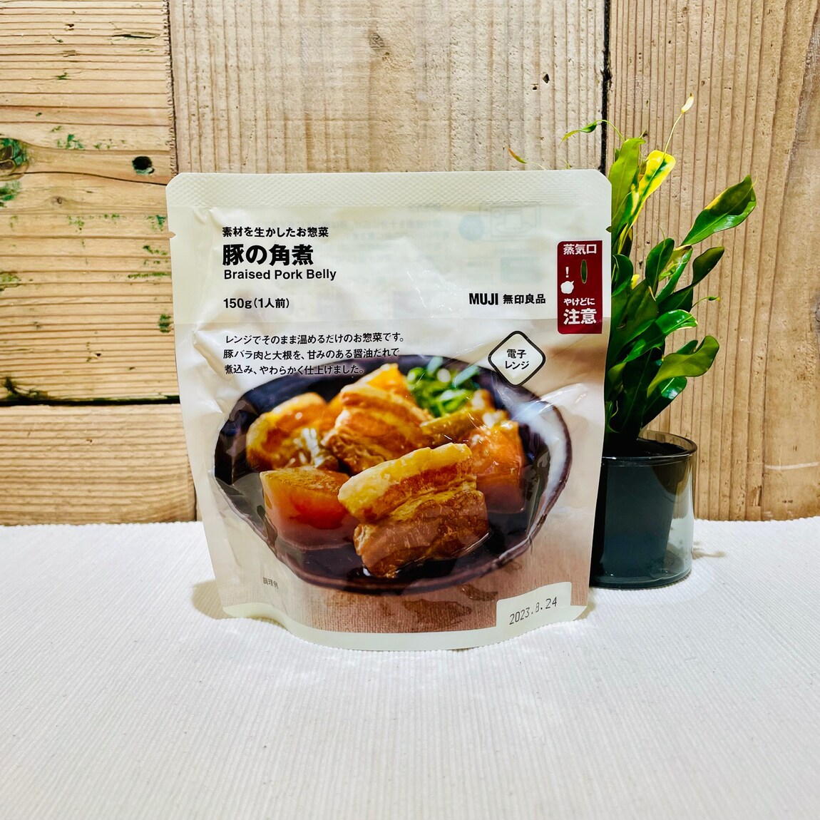 豚の角煮
