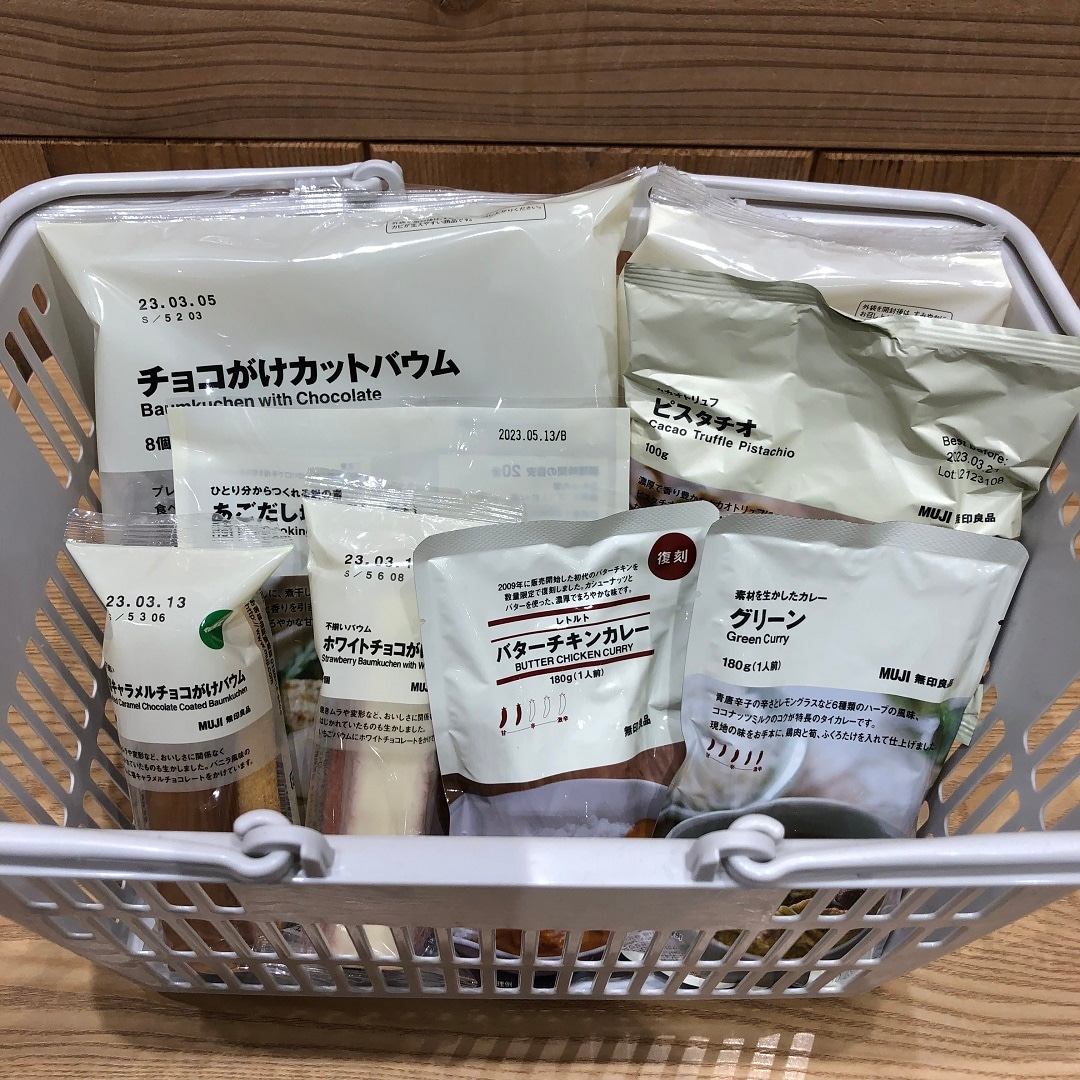 買い物かご２