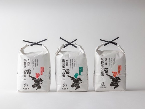 賀集農産　メイン