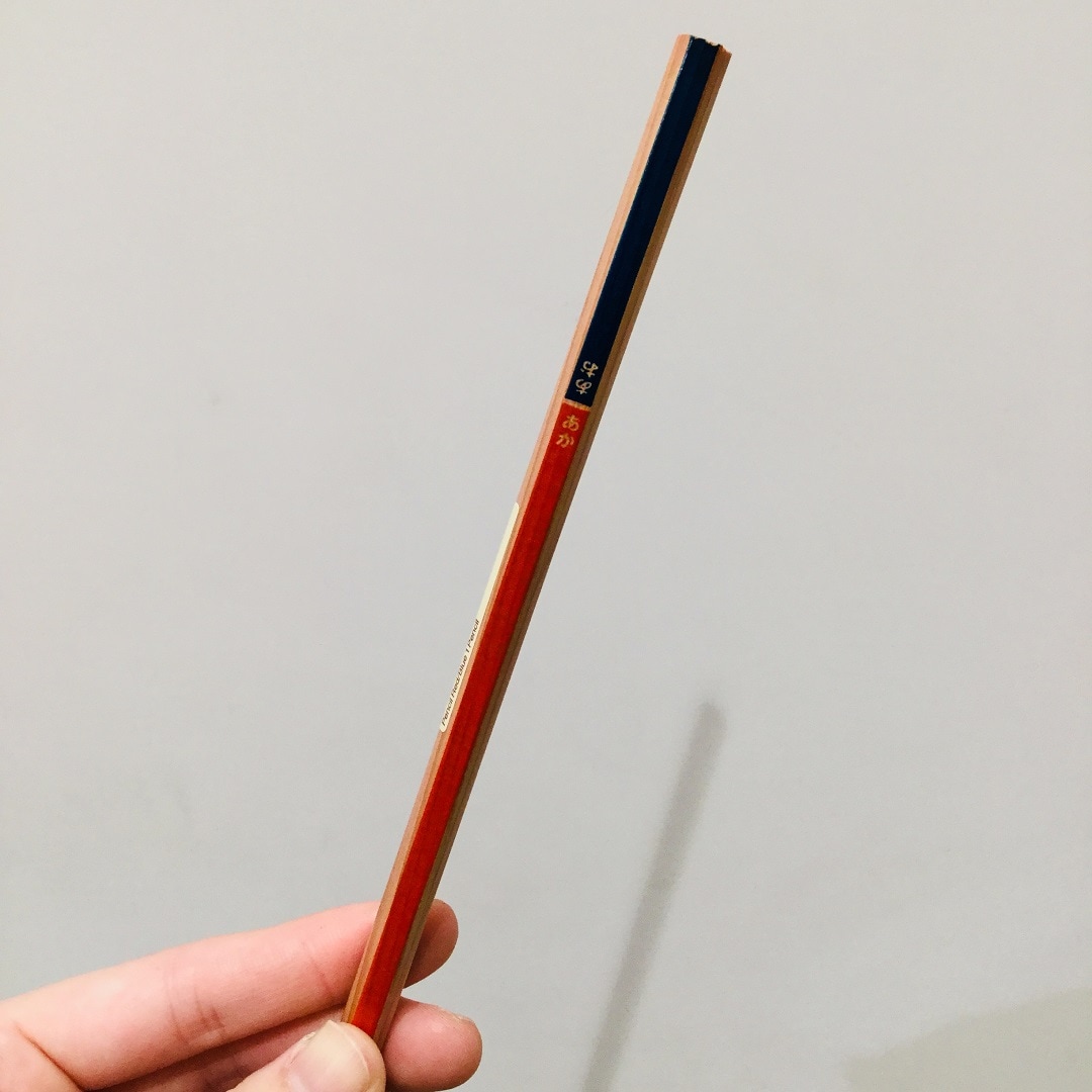 赤青鉛筆
